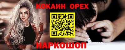 спайс Заводоуковск