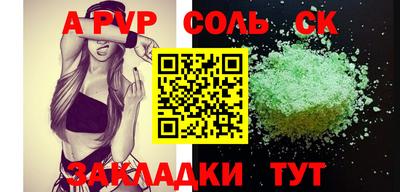 крисы Заволжье