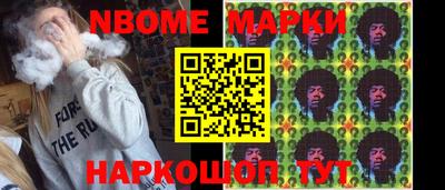 спайс Заводоуковск