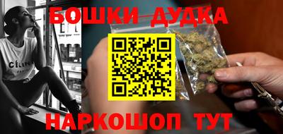 спайс Заводоуковск