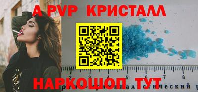 крисы Заволжье