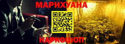 спайс Заводоуковск