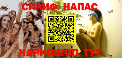 спиды Балаково