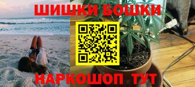 спайс Заводоуковск