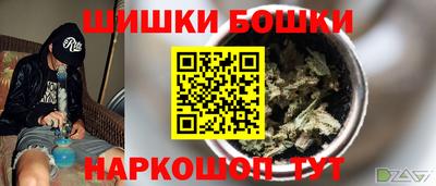 спайс Заводоуковск