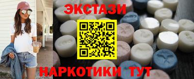 спайс Заводоуковск