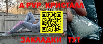 спайс Заводоуковск