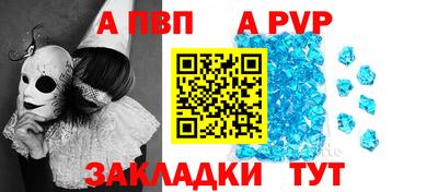 меф Жуковский
