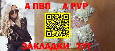 первитин Ливны