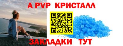 крисы Заволжье
