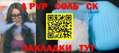 mdpv Балашиха