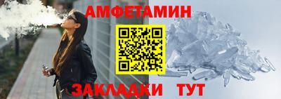 меф Жуковский