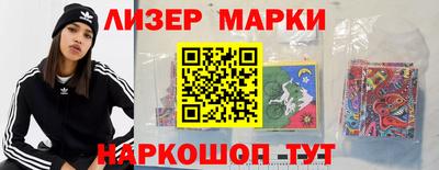 спайс Заводоуковск