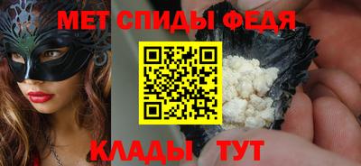 спайс Заводоуковск