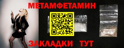 крисы Заволжье