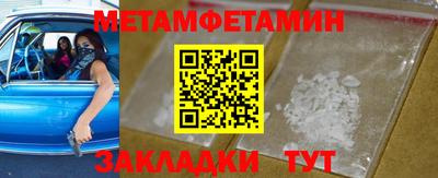 крисы Заволжье