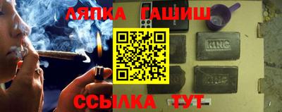 спайс Заводоуковск