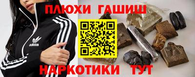 альфа пвп VHQ Ликино-Дулёво