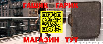 крисы Заволжье