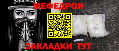 крисы Заволжье