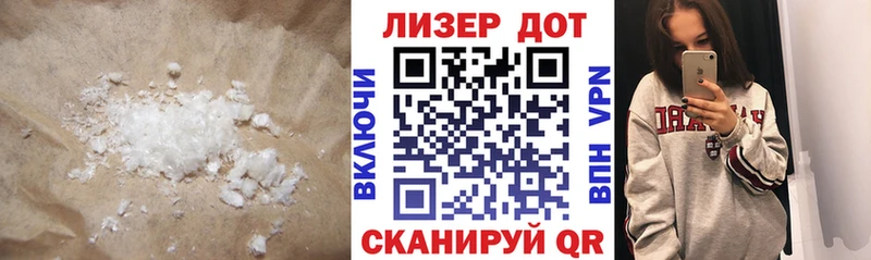 купить   Корсаков  Лсд 25 экстази ecstasy 