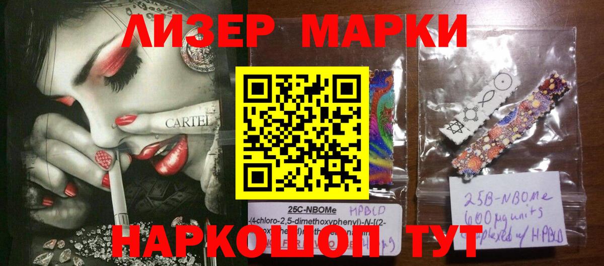 Лсд 25 экстази ecstasy  ЛСД экстази ecstasy  Корсаков 