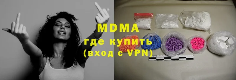 где продают наркотики  Корсаков  mega ссылка  нарко площадка Telegram  MDMA crystal 