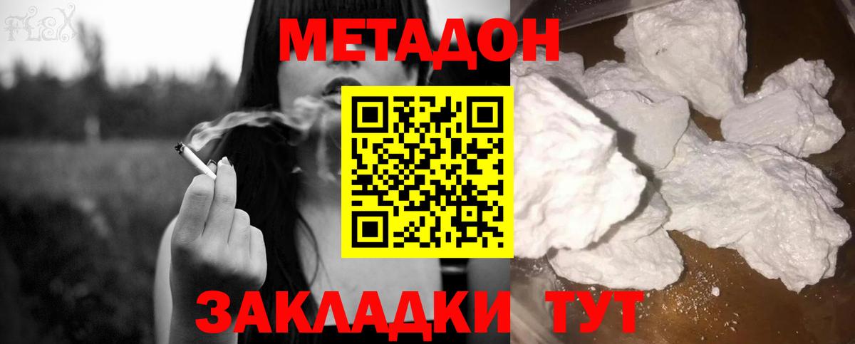 kraken зеркало  Корсаков  МЕТАДОН methadone  Метадон мёд 