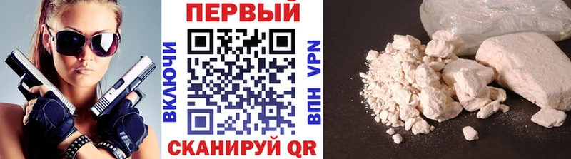 МЕТАМФЕТАМИН Декстрометамфетамин 99.9% Корсаков