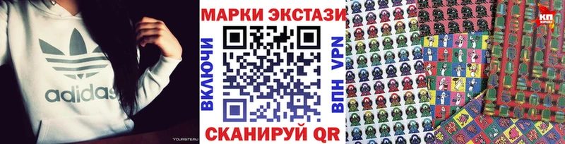 наркошоп  KRAKEN как войти  Марки 25I-NBOMe 1,5мг  Корсаков 
