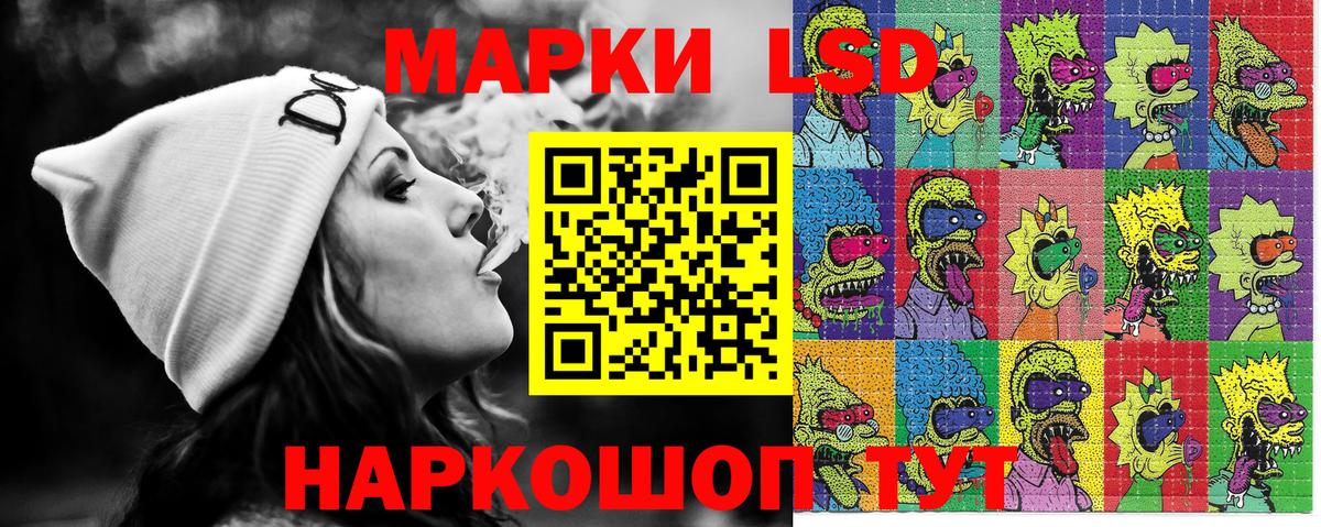 Марки N-bome 1,8мг Корсаков
