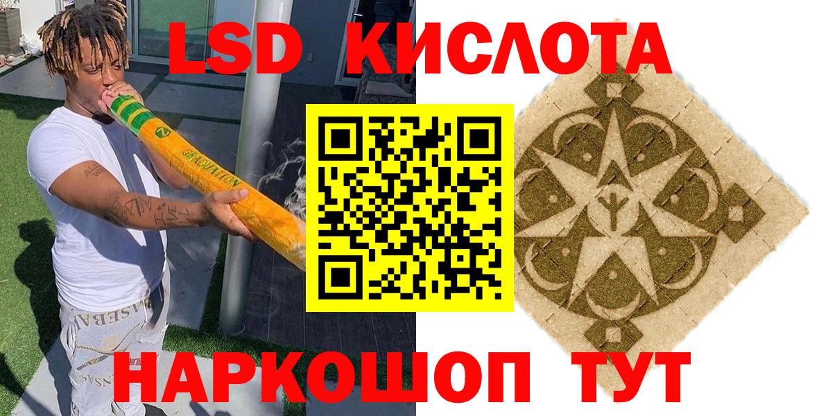 Марки NBOMe 1,5мг  даркнет сайт  Корсаков  Вход с VPN  Наркотические марки 