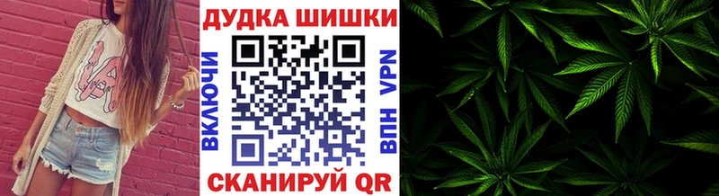 mega онион  Корсаков  Бошки Шишки индика  купить наркоту 