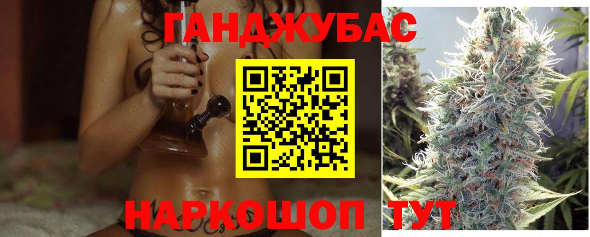 МАРИХУАНА SATIVA & INDICA  Бошки Шишки VHQ  Вход с VPN  Бошки Шишки MAZAR  Бошки Шишки планчик  Корсаков 