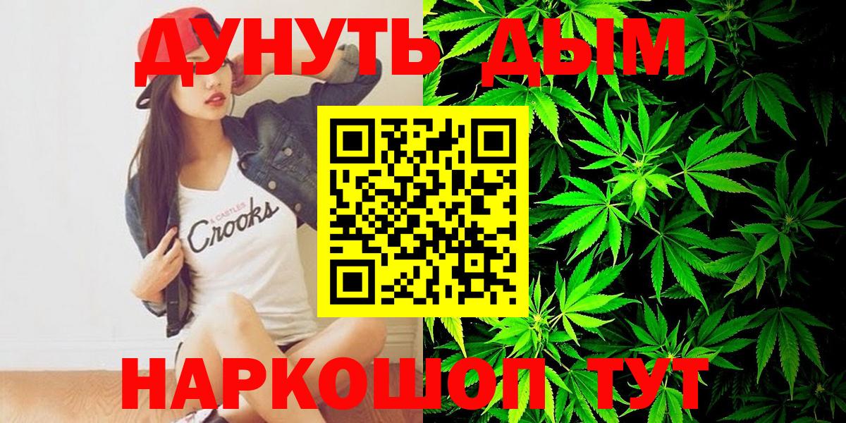 Шишки марихуана тримм  МАРИХУАНА LSD WEED  Шишки марихуана White Widow  Корсаков 